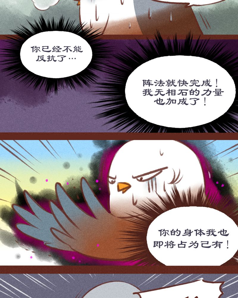 第29章：13