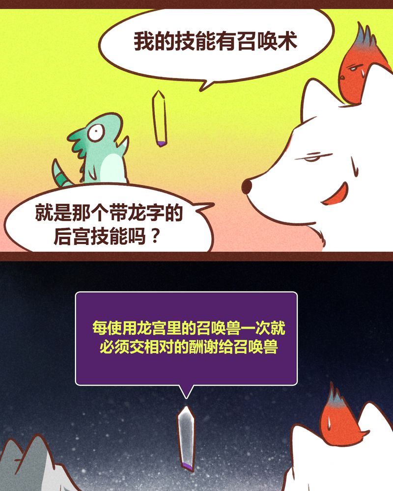 第47章：18