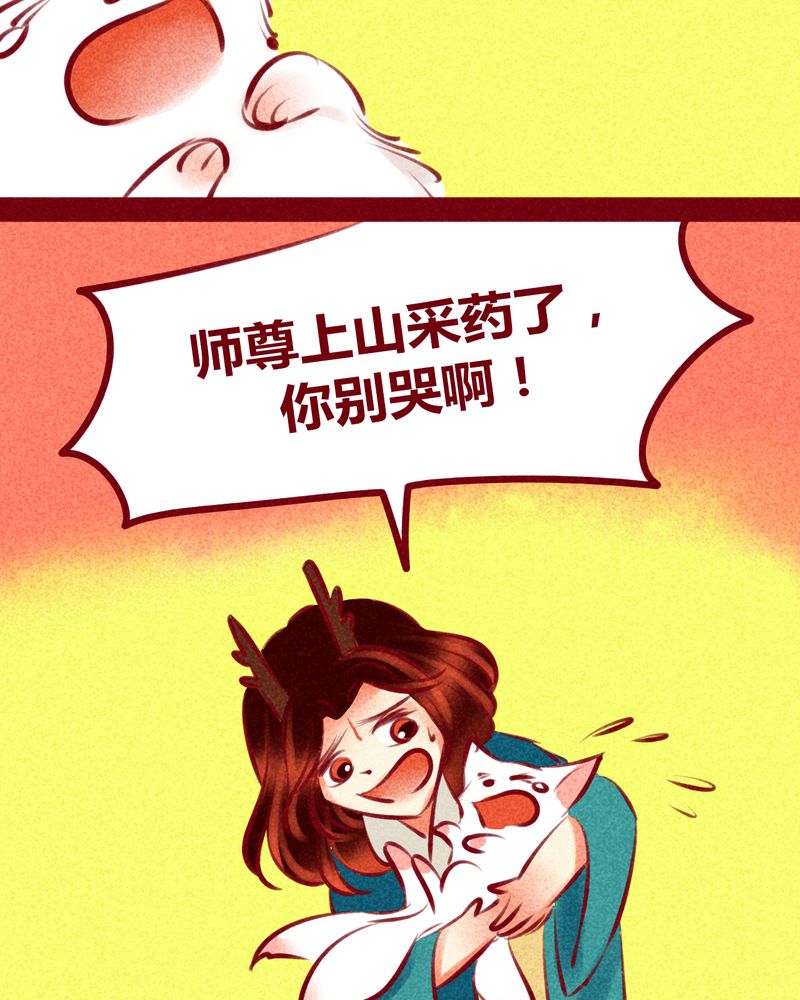 第116章：36