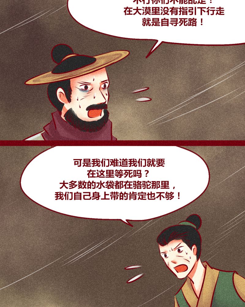 第128章：3