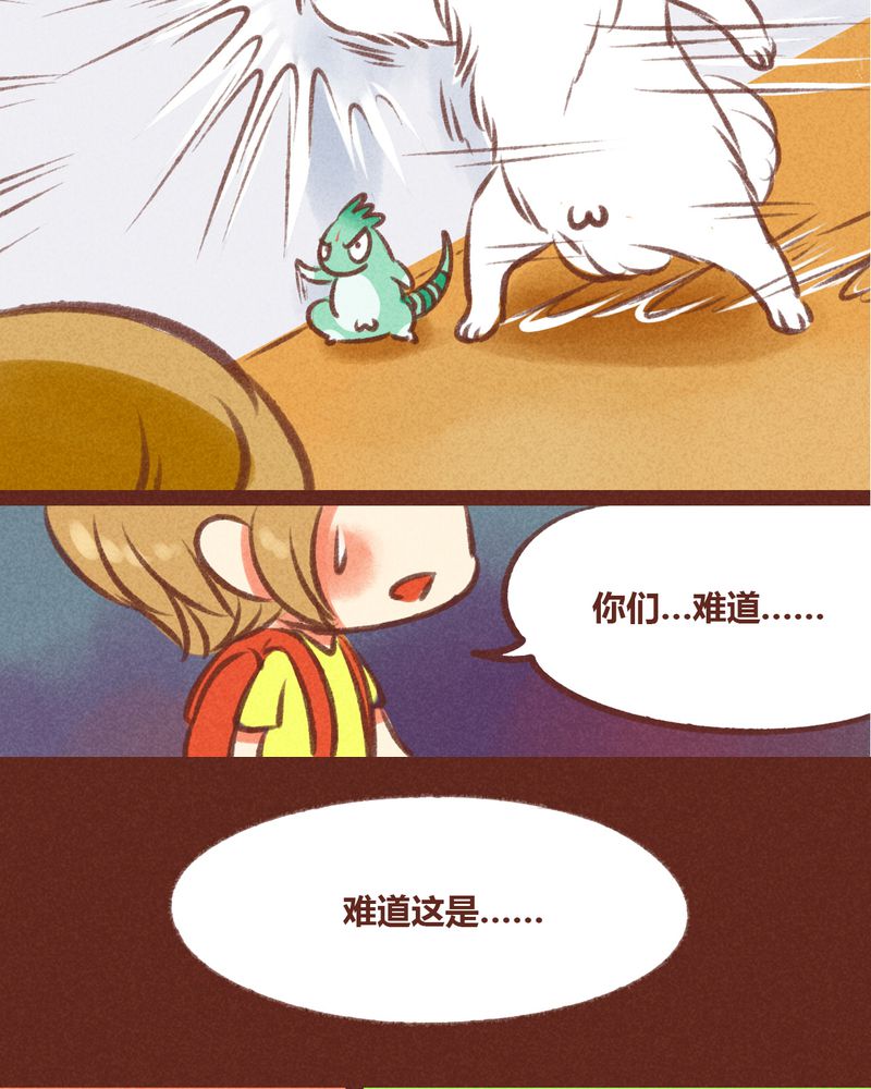 第26章：6
