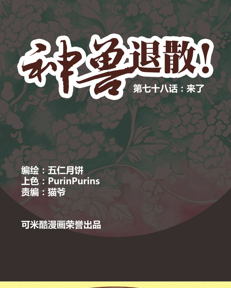 第79章：0