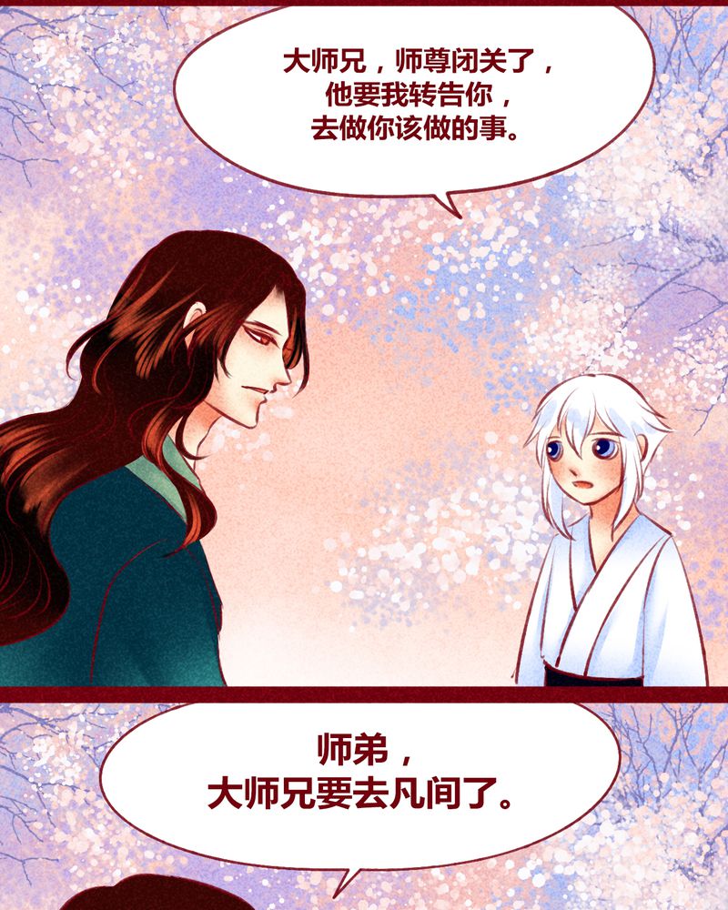 第121章：17