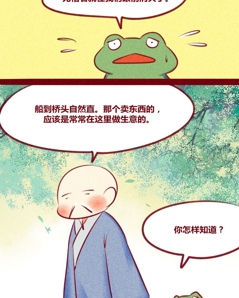 第132章：15