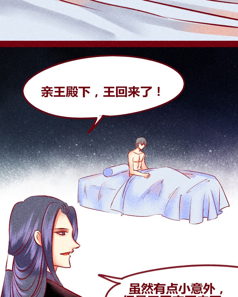 第136章：36
