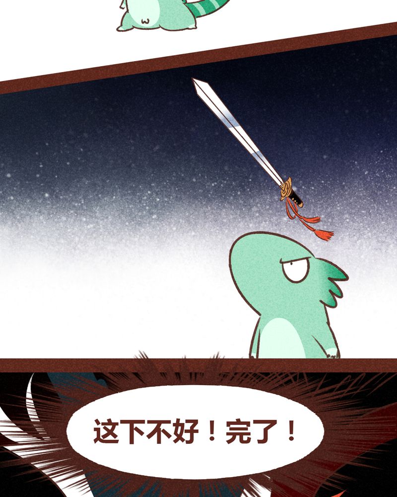 第46章：20