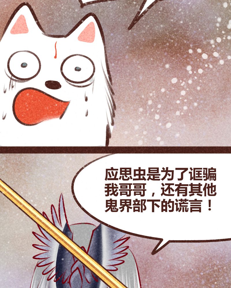 第99章：12