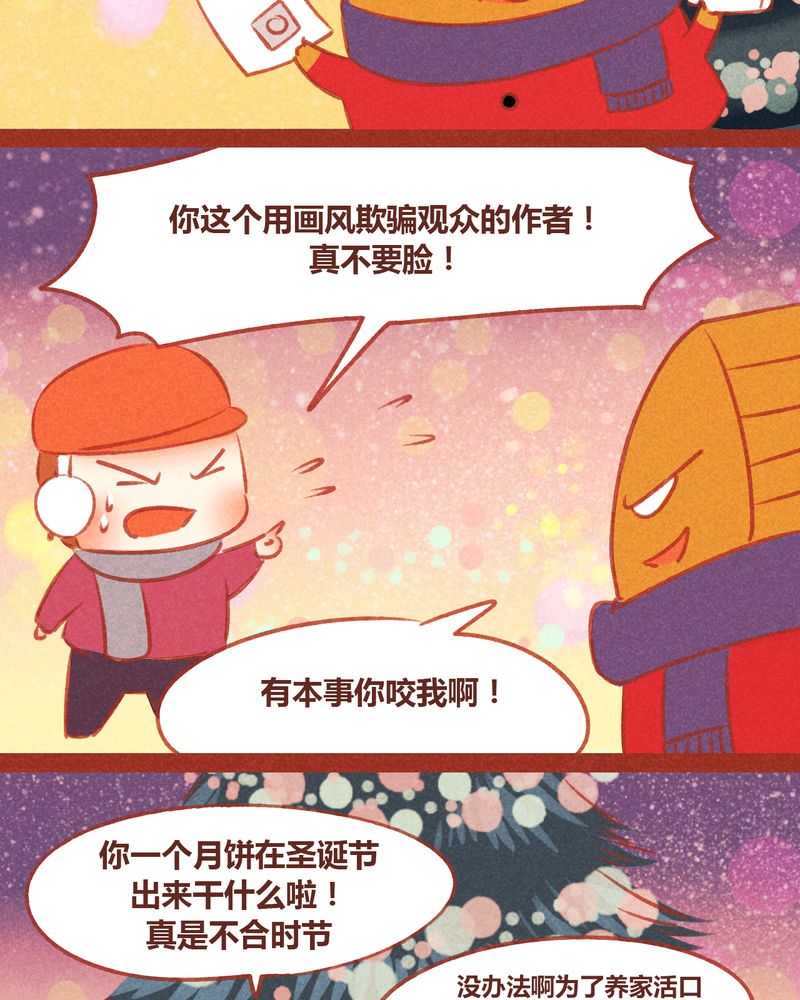 第51章：4