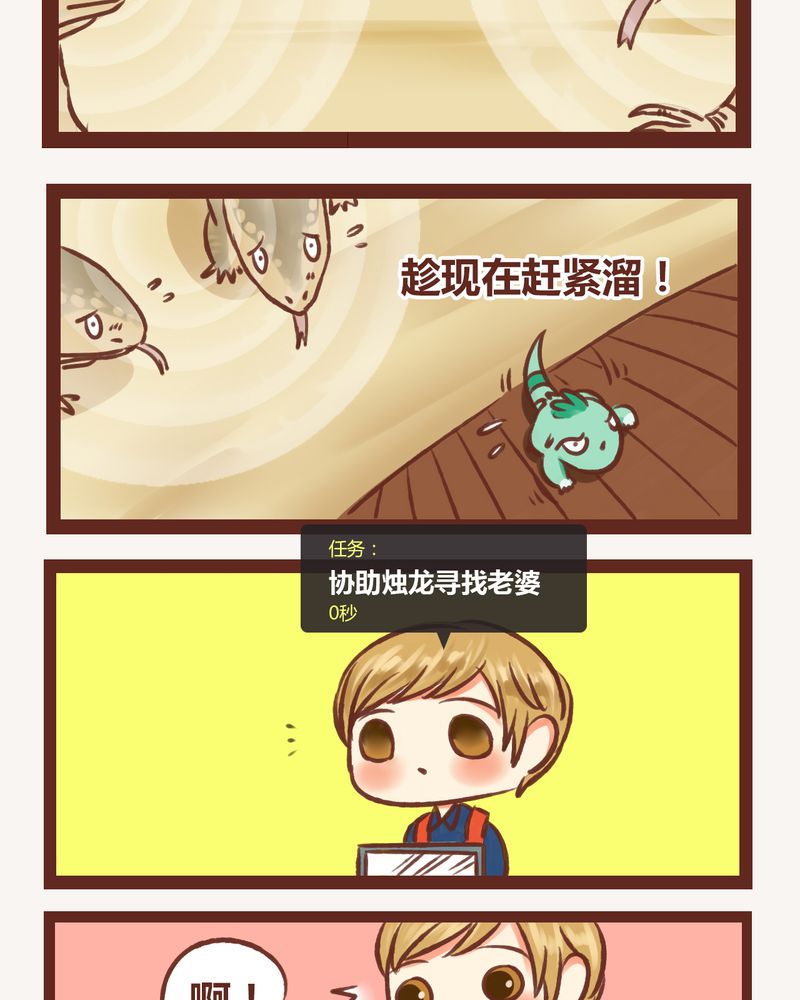 第6章：3