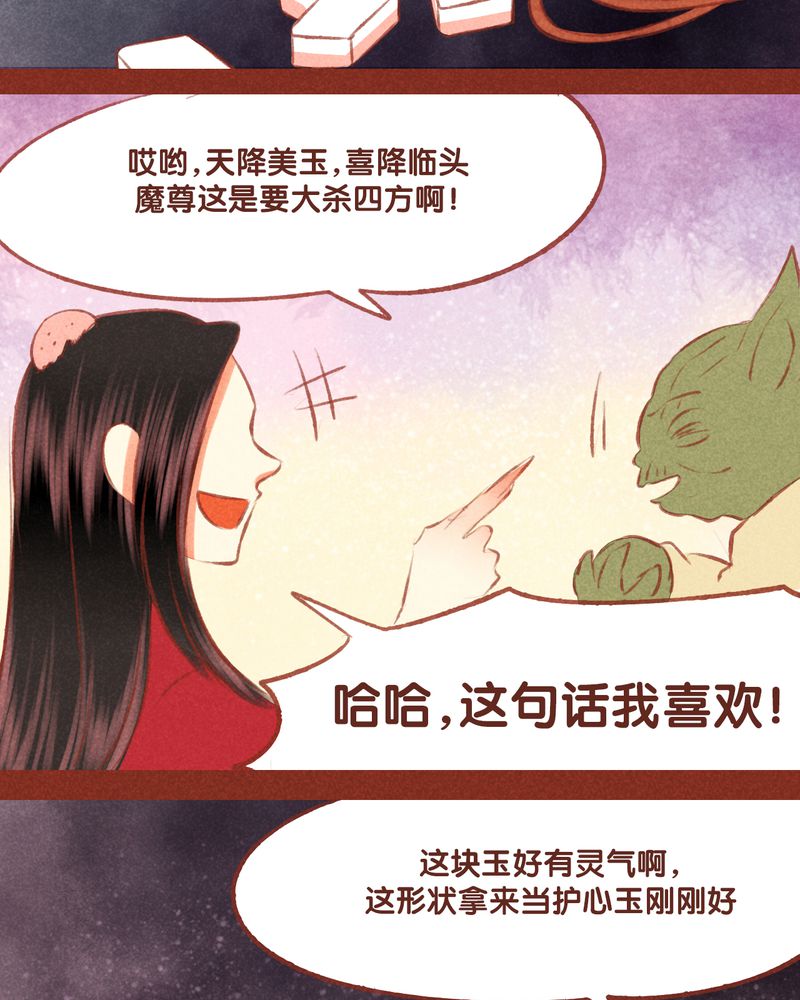 第53章：16