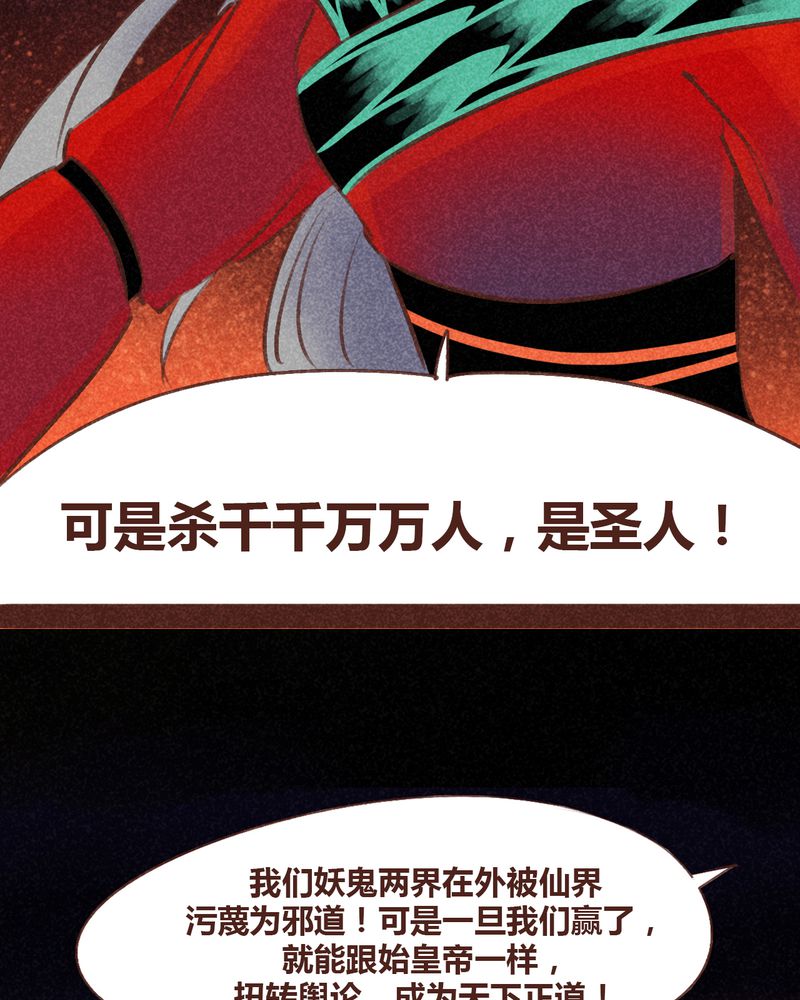 第96章：51