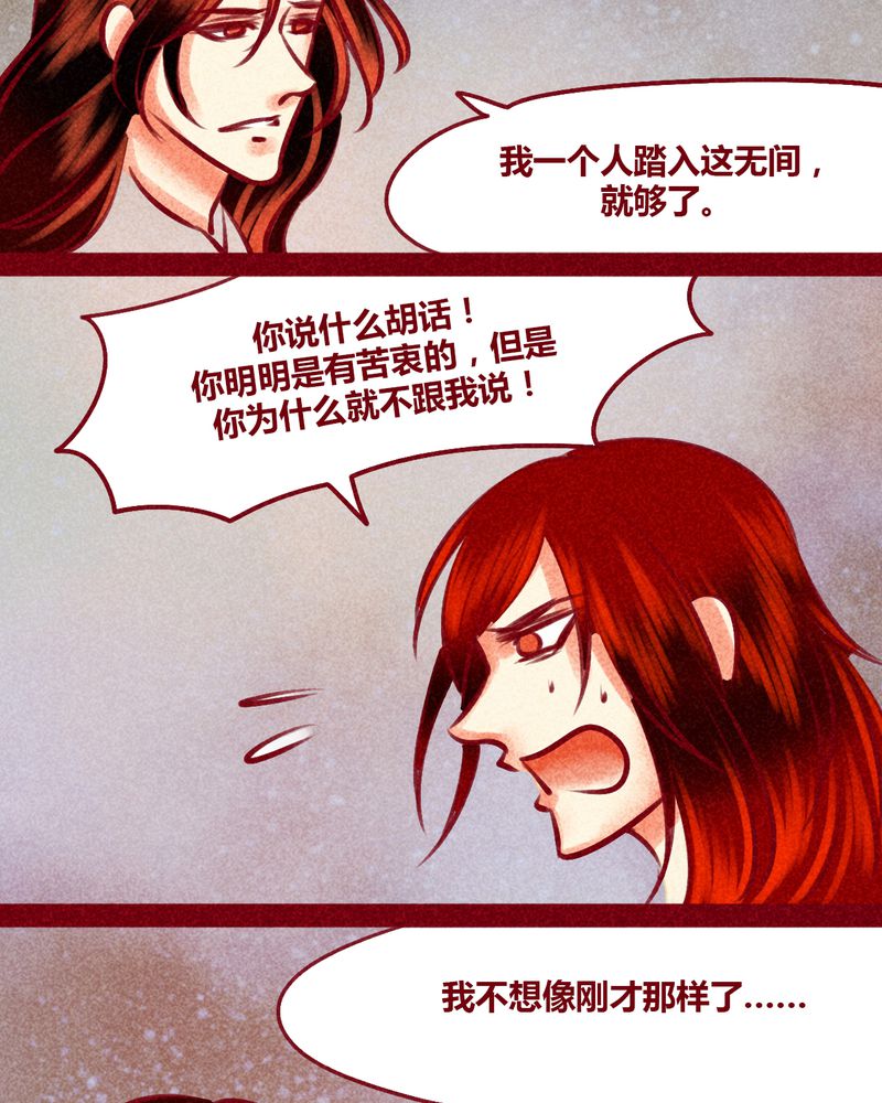 第144章：104
