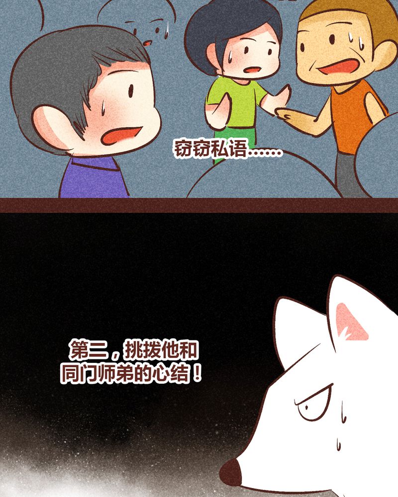 第90章：36