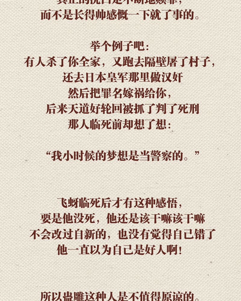 第50章：37