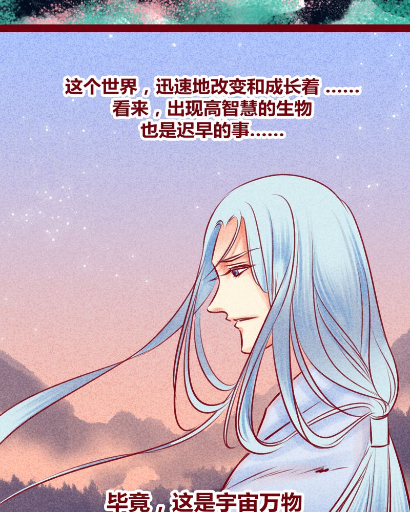 第114章：16