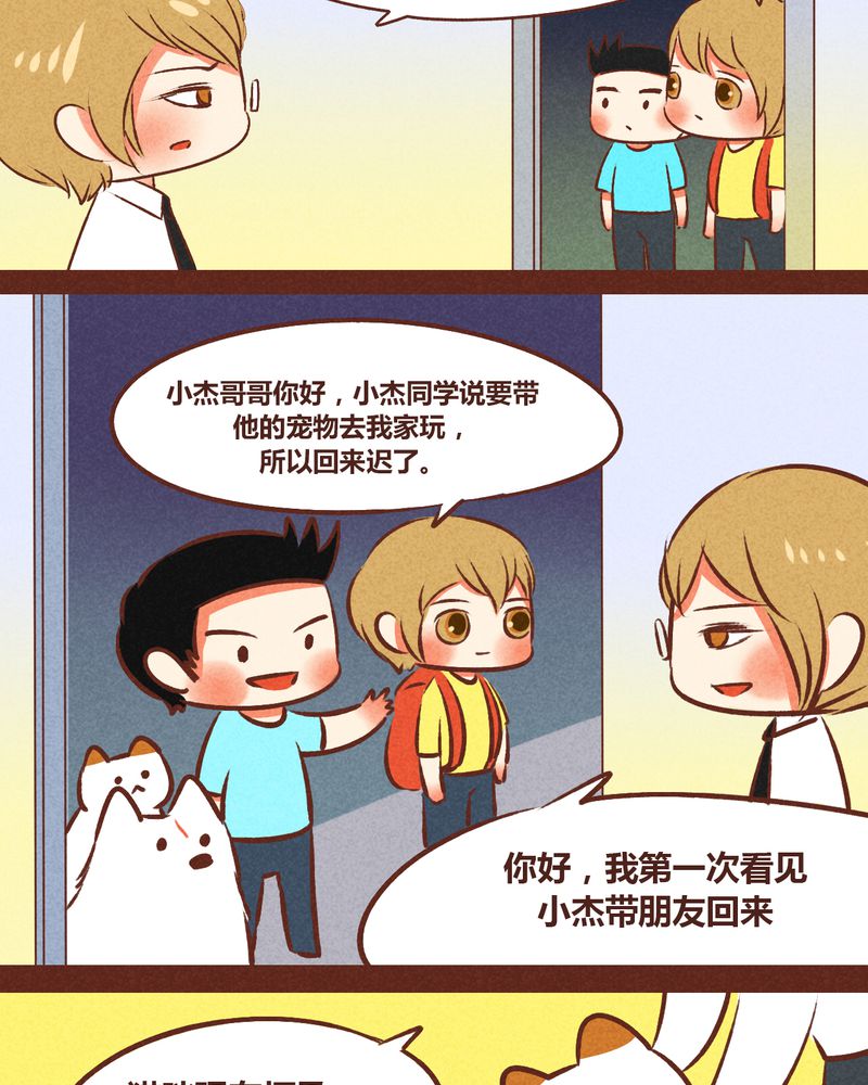 第48章：14