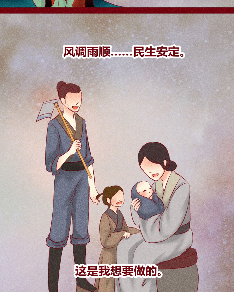 第122章：30