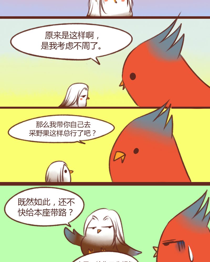 第14章：20