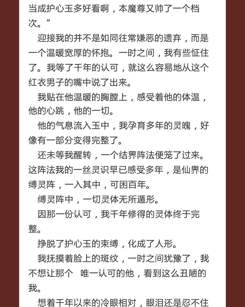 第75章：38