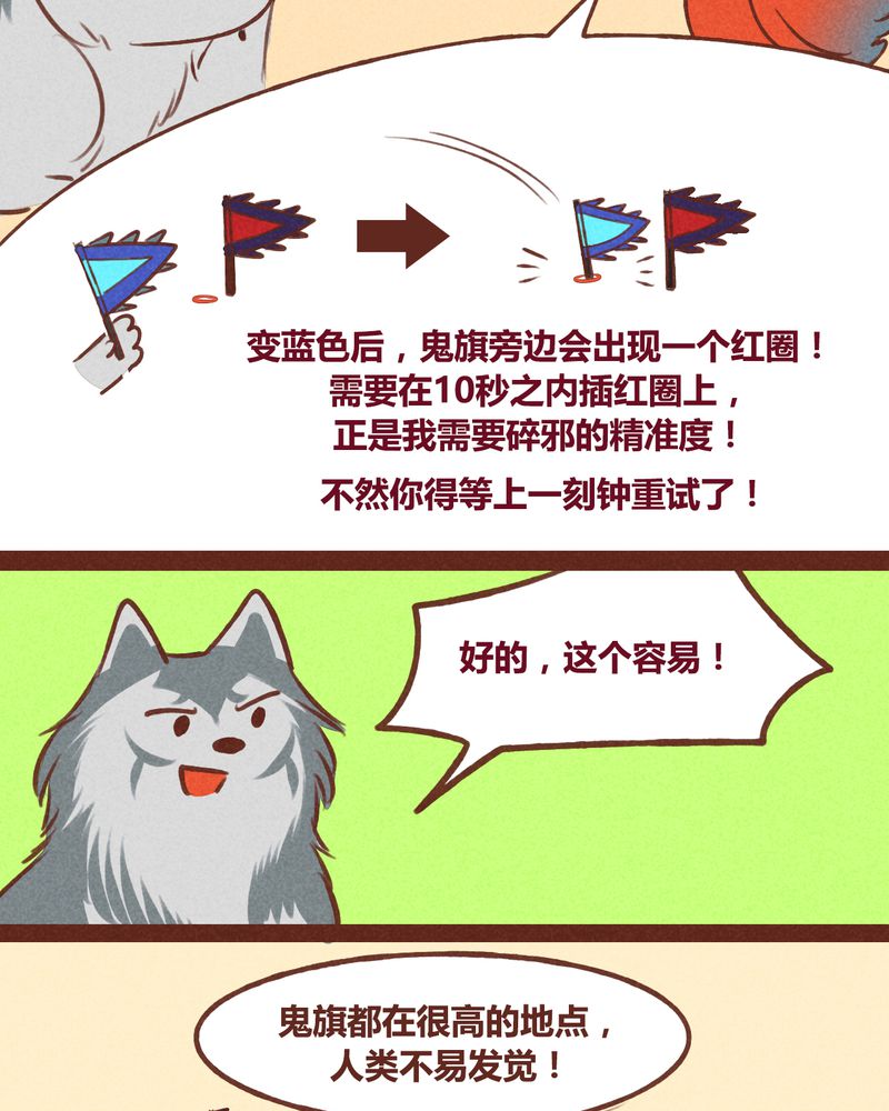 第40章：5