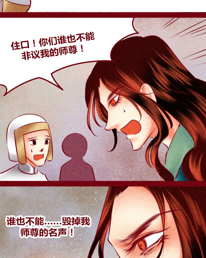 第143章：18