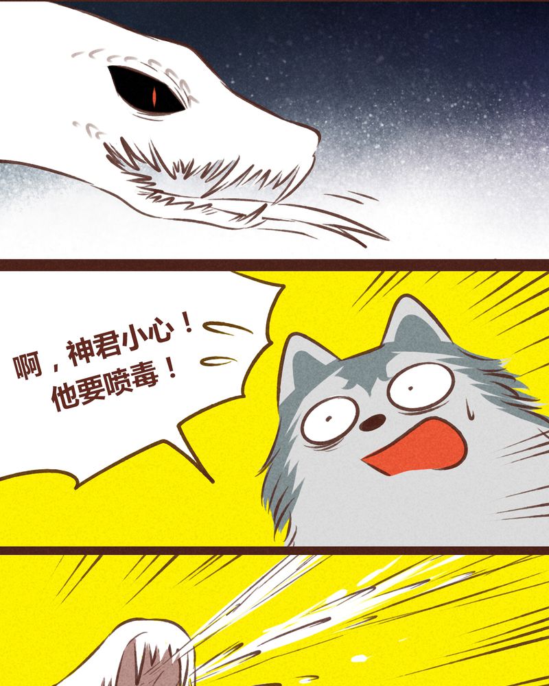 第64章：21