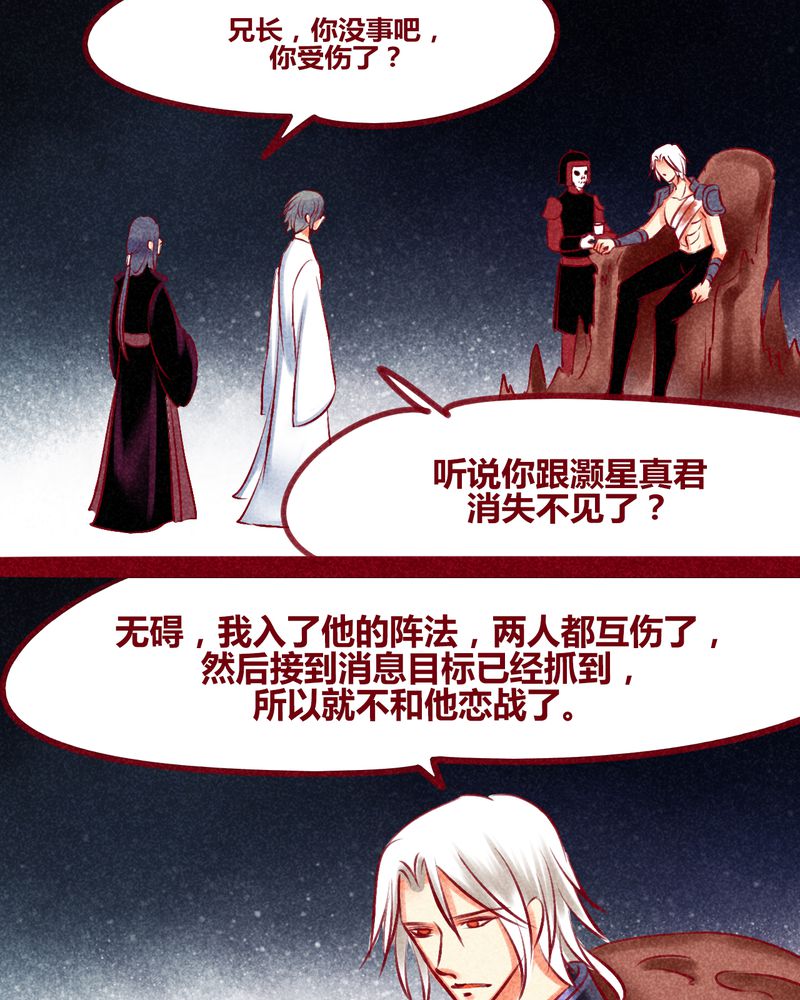 第136章：39