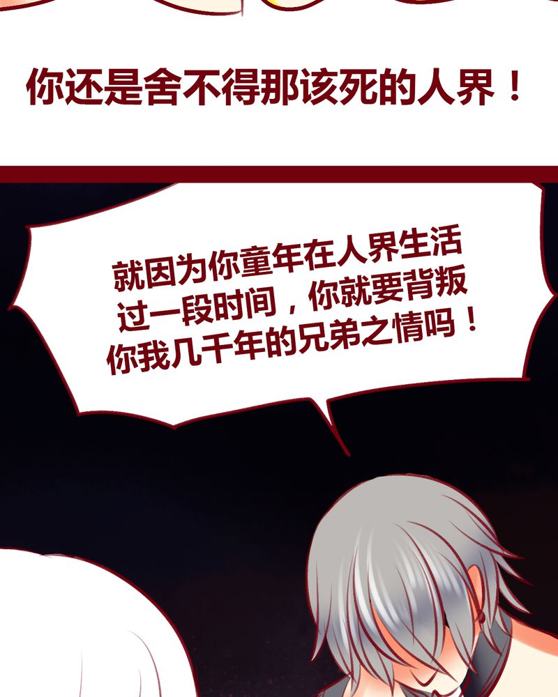 第110章：34