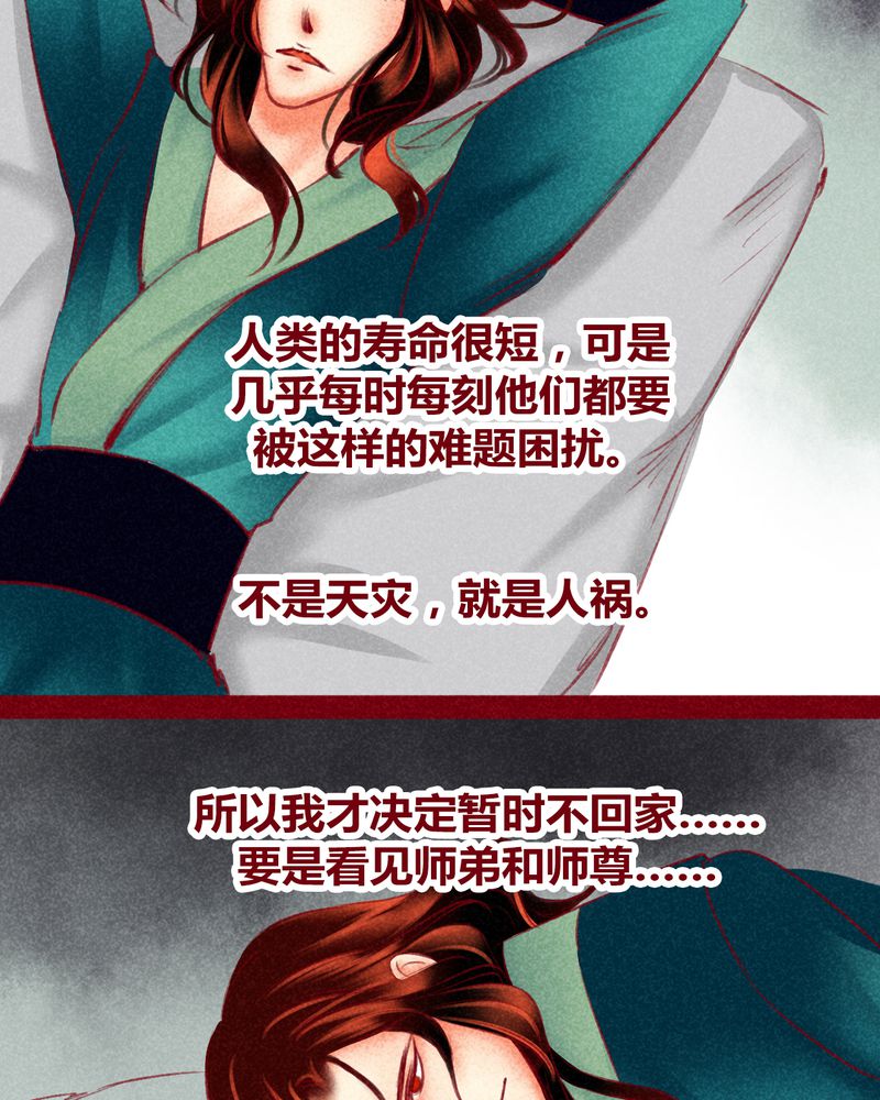 第122章：42