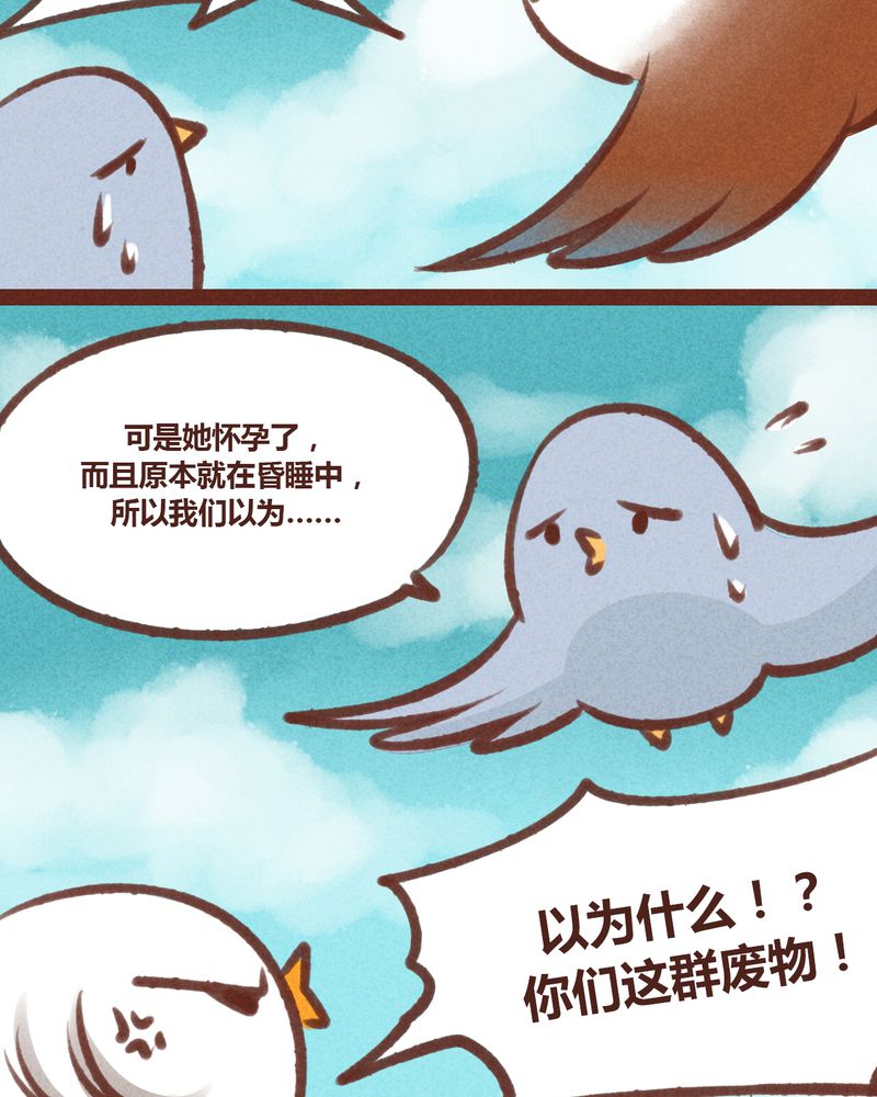 第20章：13