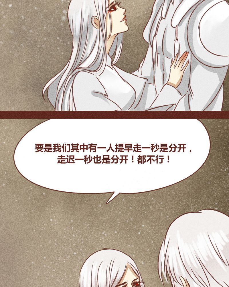 第72章：67