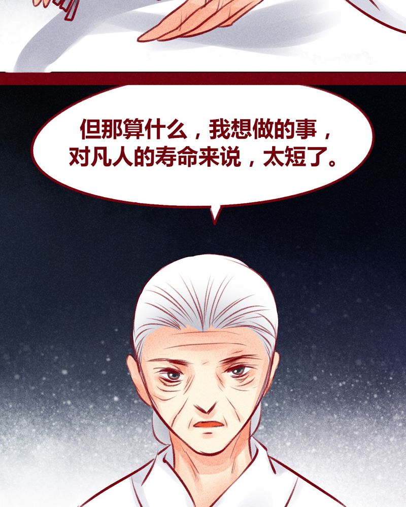 第101章：55