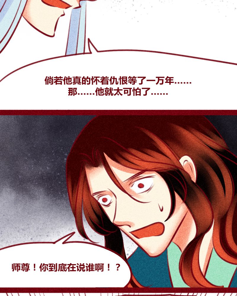第137章：57
