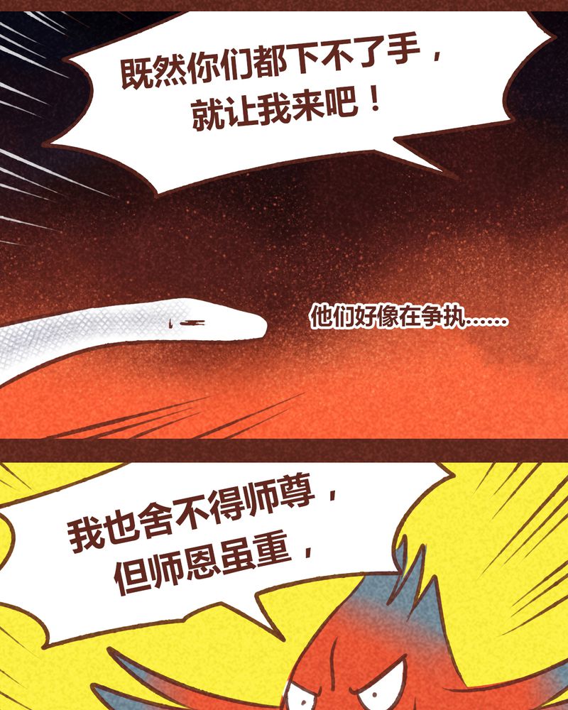 第69章：25