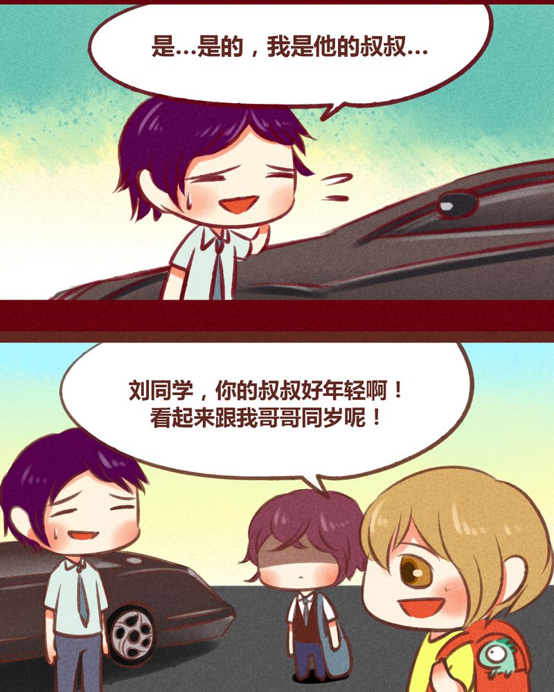 第33章：13