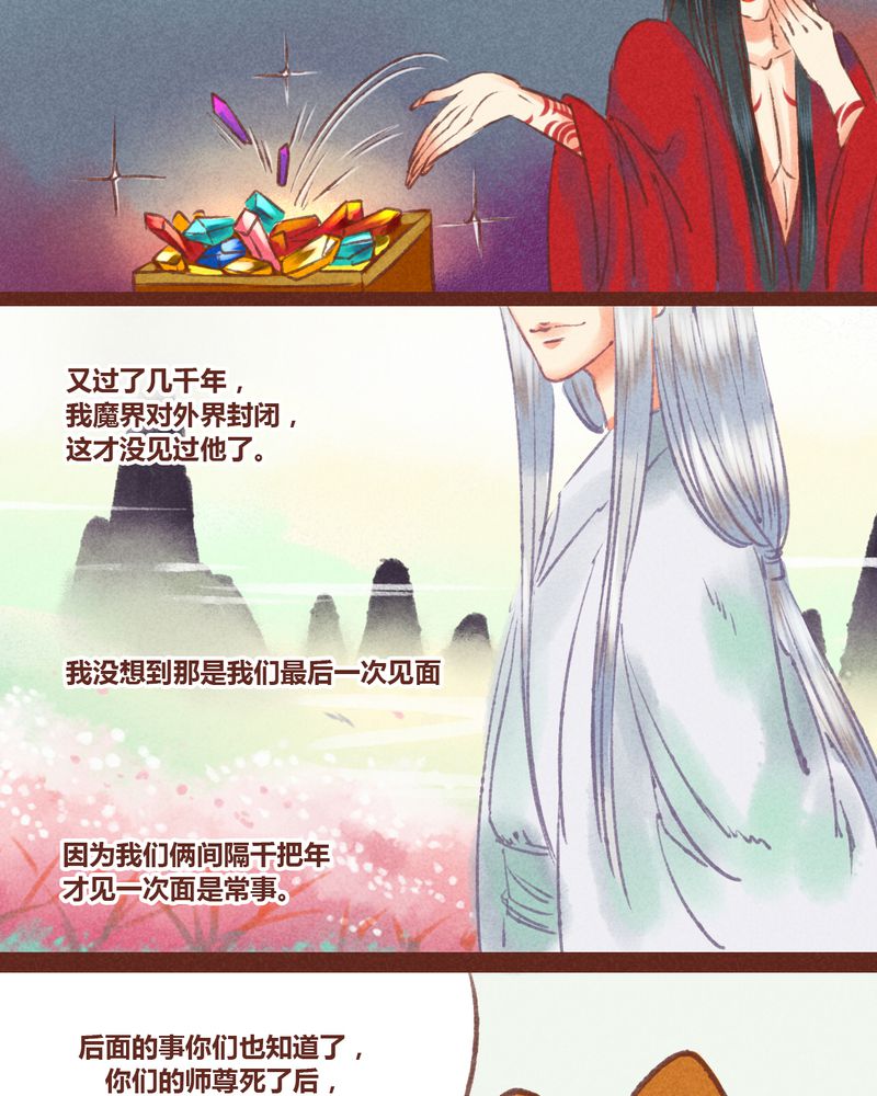 第25章：11