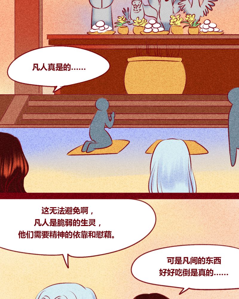 第130章：4