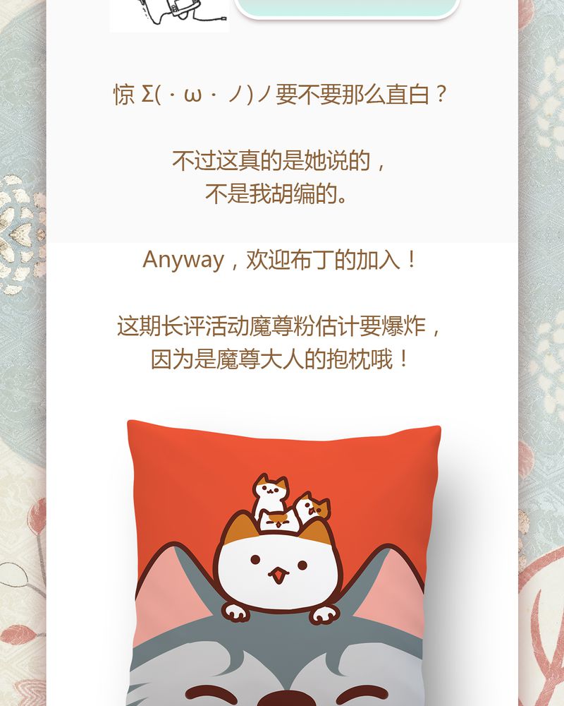 第76章：58