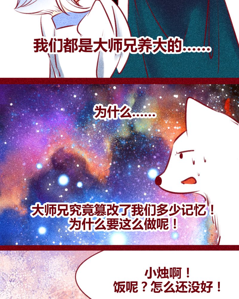 第129章：13