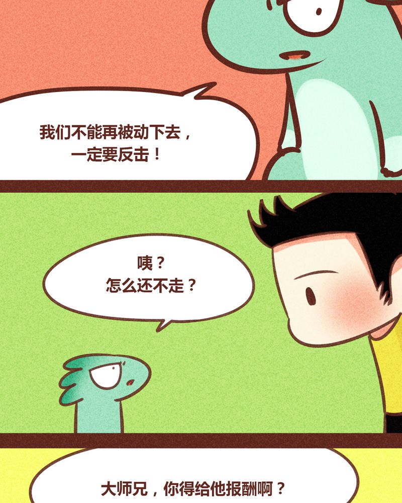 第83章：20