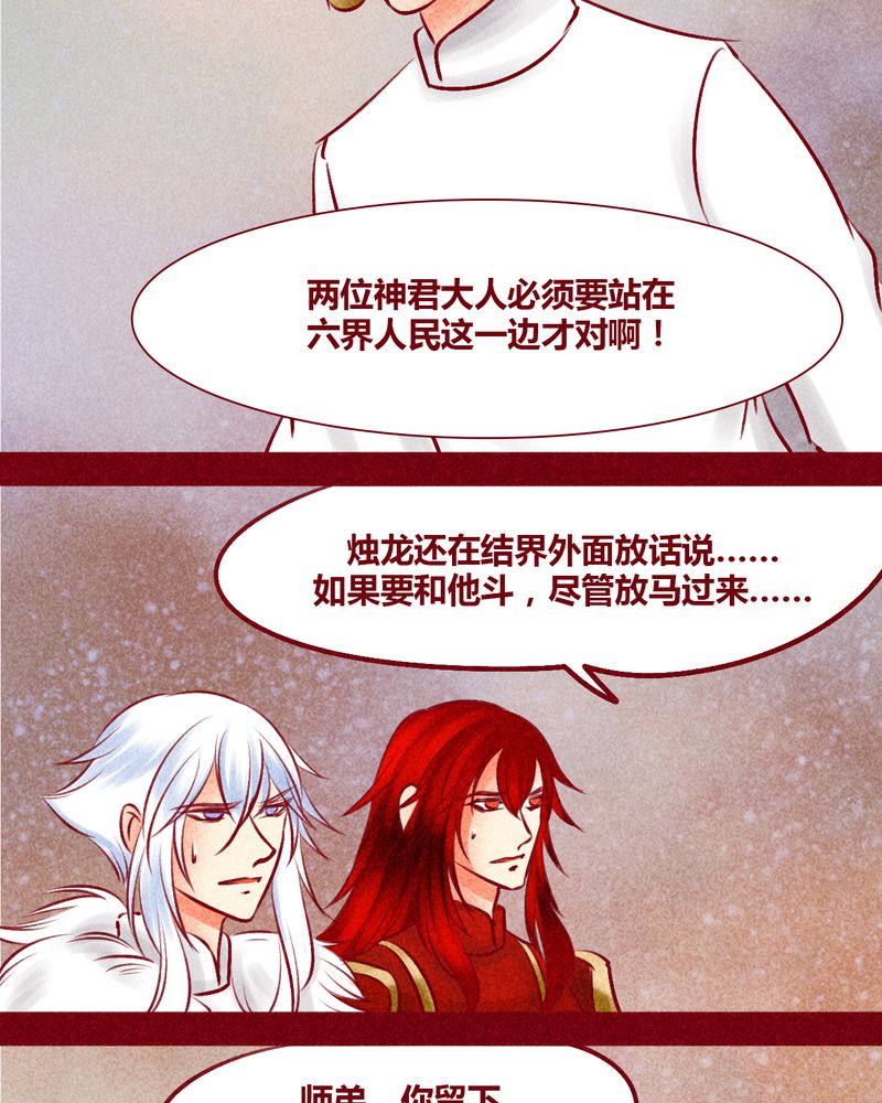 第144章：8
