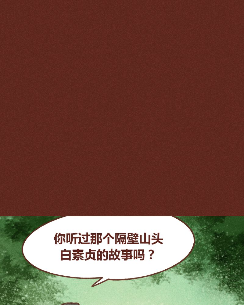 第71章：24