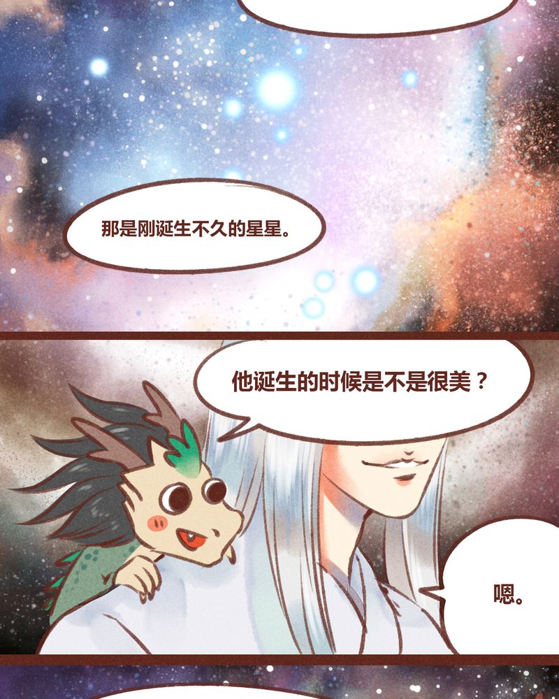 第27章：9