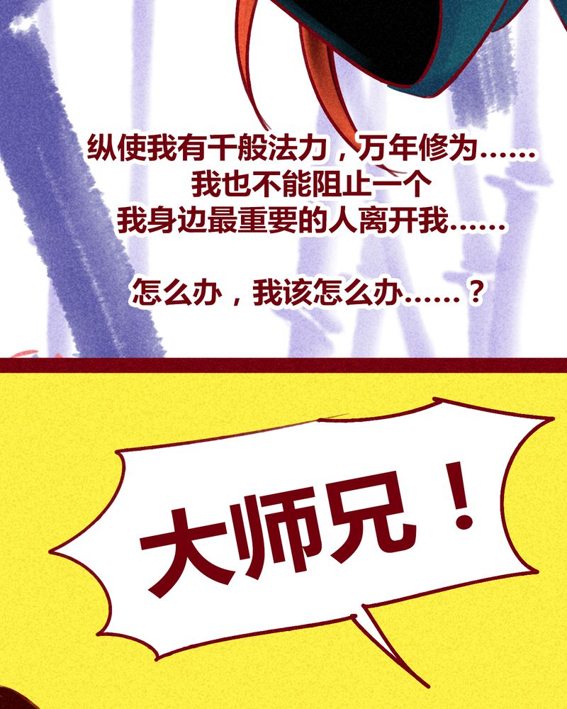 第120章：82