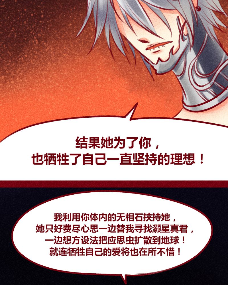 第104章：40