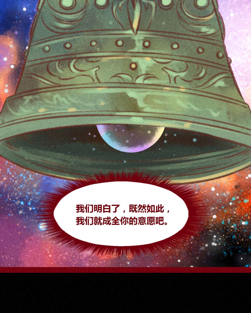 第147章：79
