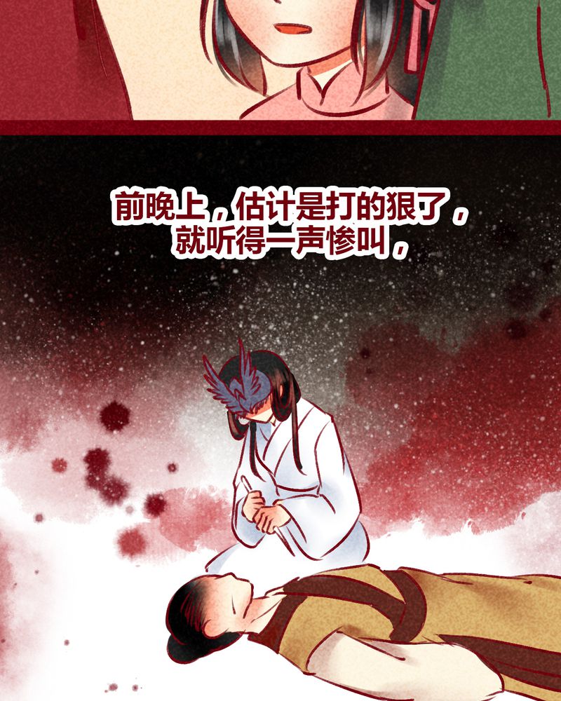 第100章：56