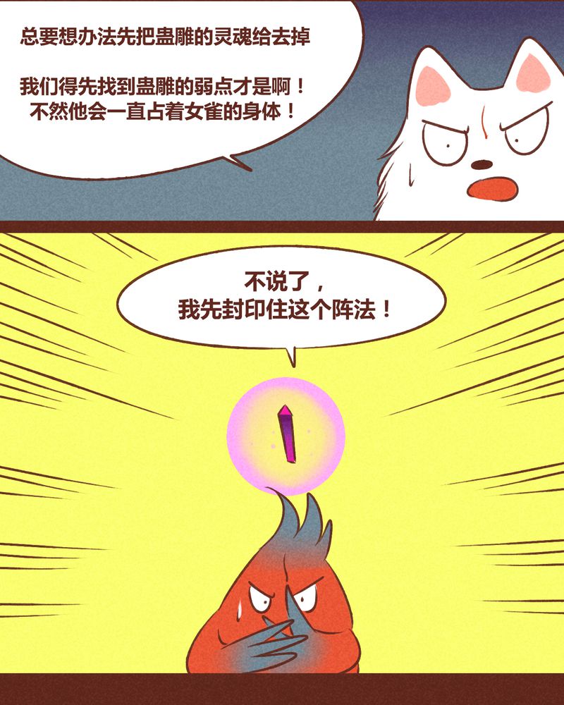 第39章：29