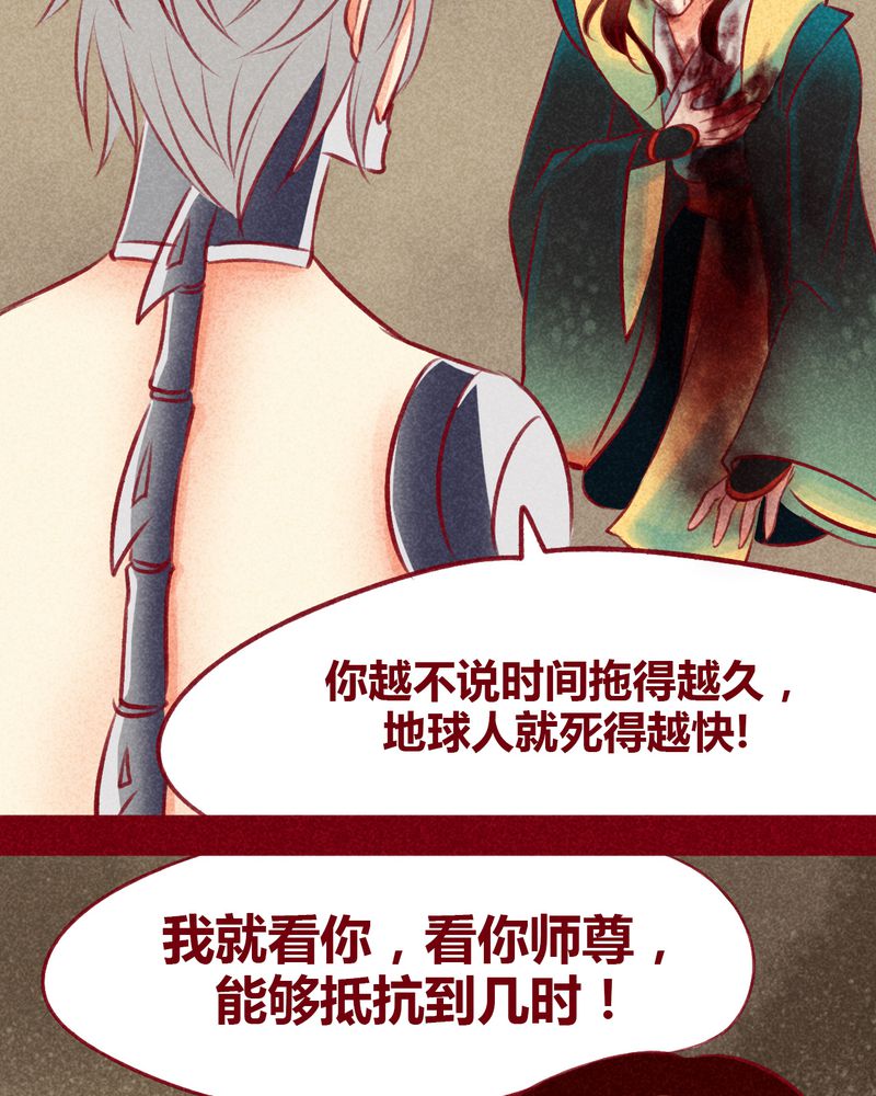 第108章：6