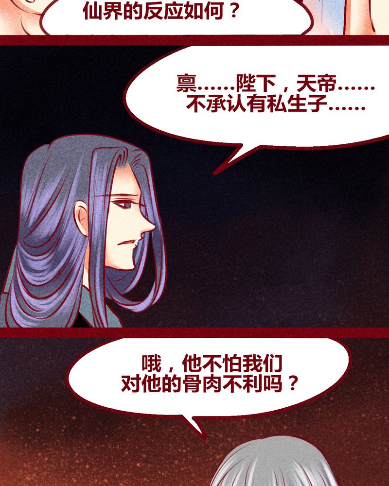 第136章：44